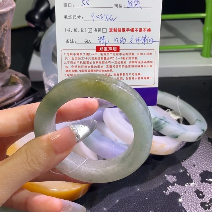 定制翡翠翡翠手镯未镶嵌?****?