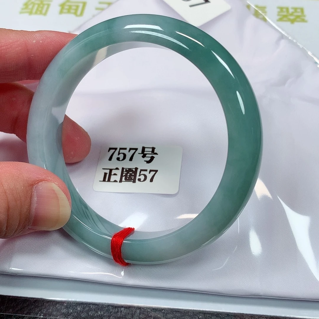 【闪购商品】翡翠手镯未镶嵌757号