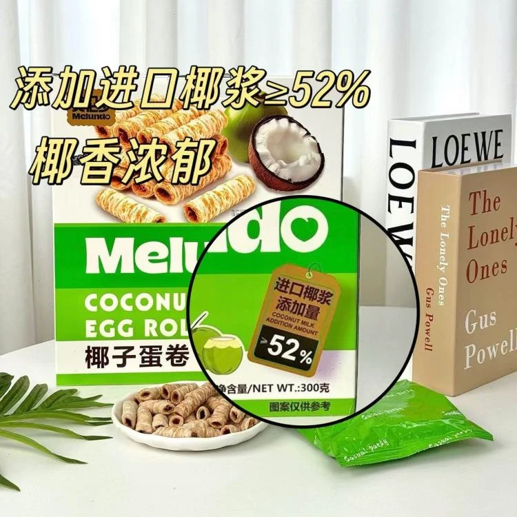 泰国风味-椰子蛋卷