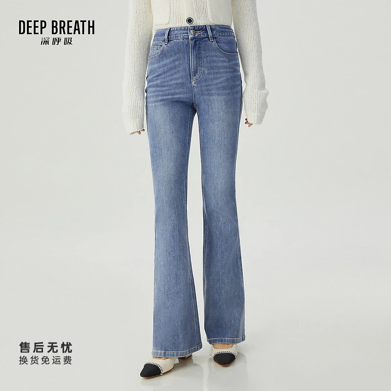 DEEP BREATH深呼吸女装新款时尚简约百搭修身显瘦微喇裤A100277