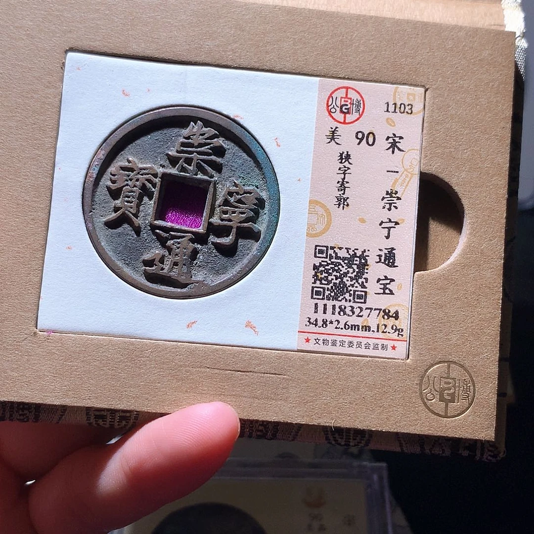 铜64 发财发财发财发财