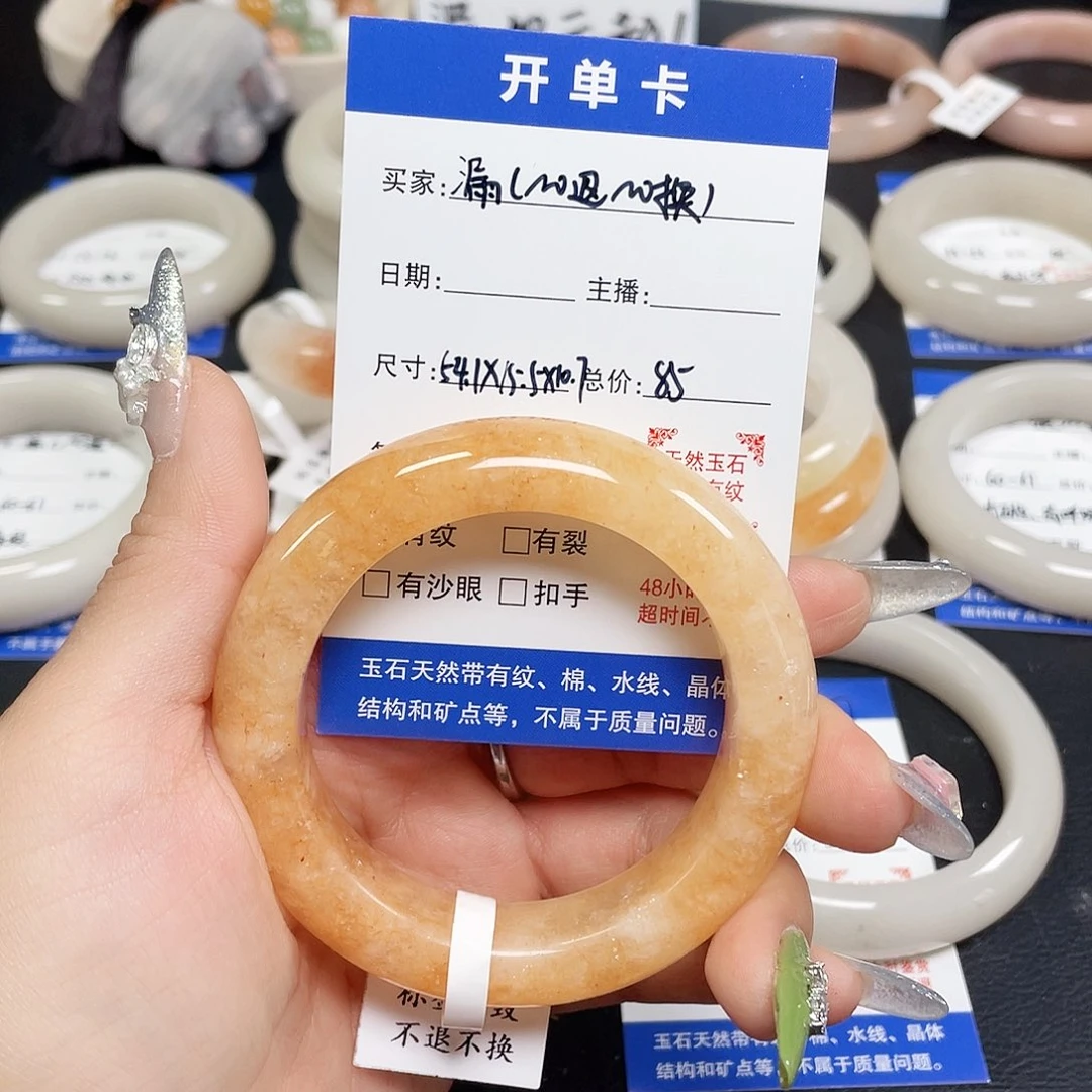 0***糕未镶嵌手镯石英岩玉