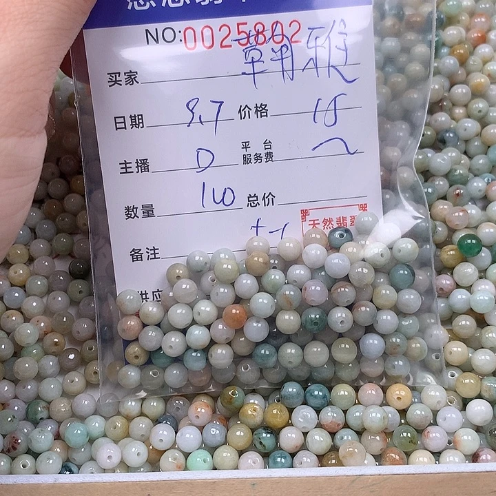 鞠***祎未镶嵌手链翡翠翡翠