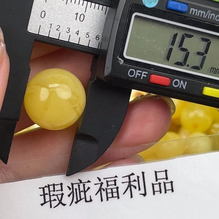 琥珀裸石未镶嵌微瑕547