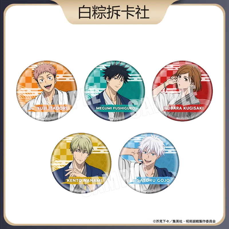 【日谷】咒术回战×RAKU SPA极乐汤三弹系列制品 徽章盲盒