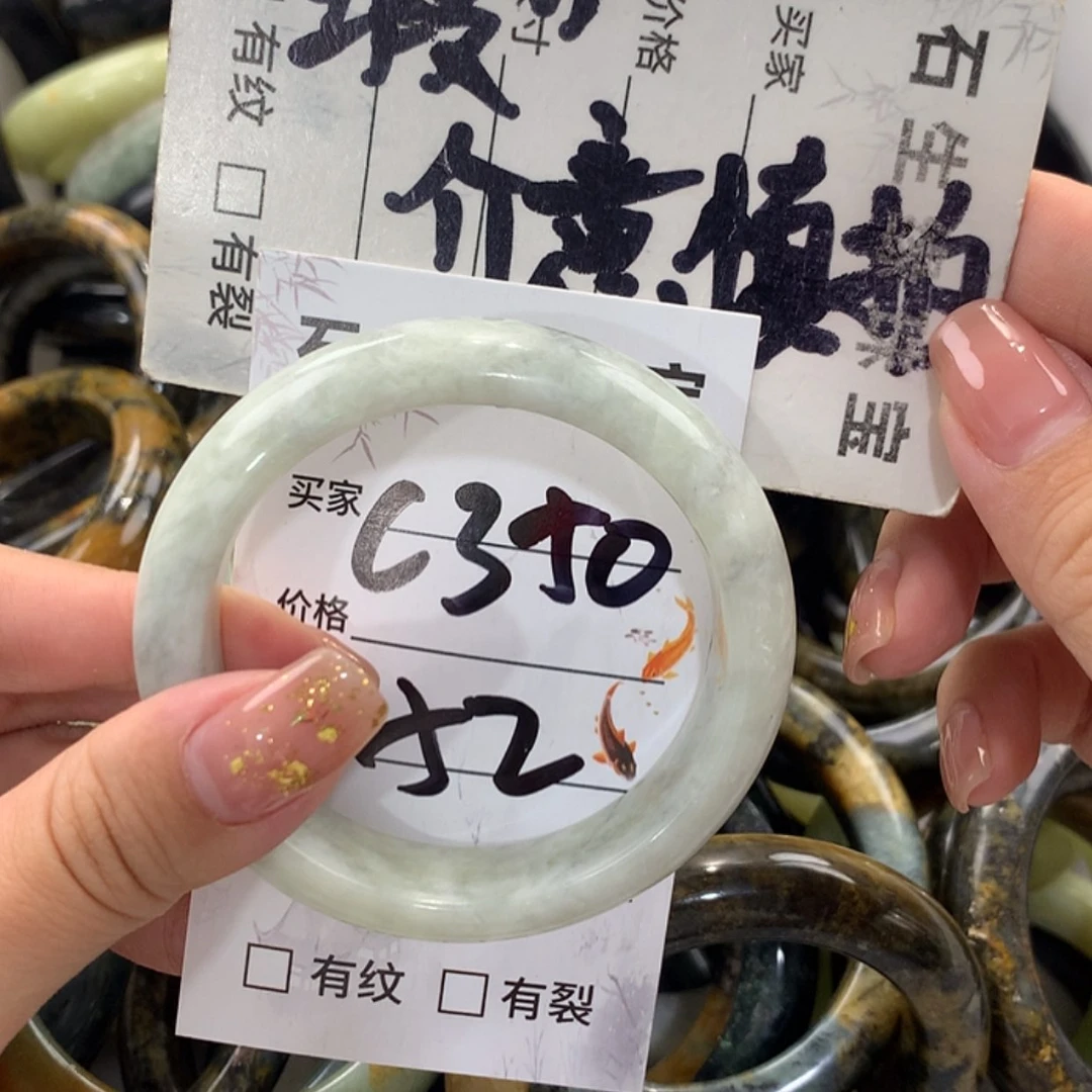 【闪购商品】蛇纹石玉未镶嵌手镯