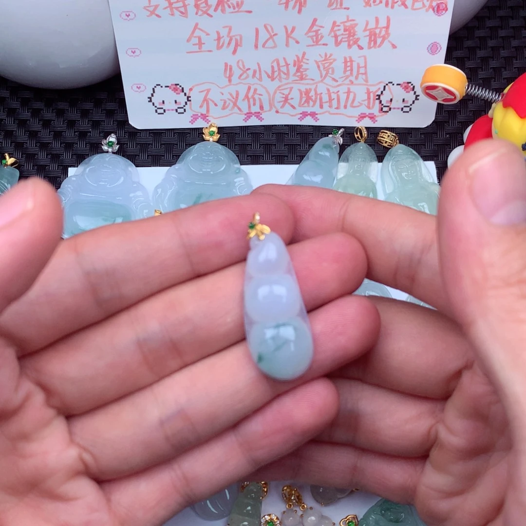 翡翠18K金镶嵌吊坠(不含链)