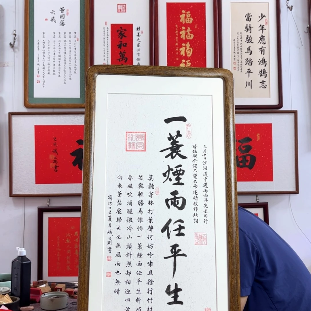 书法37*69cm-省书协臧公彬-手写书法实木装裱