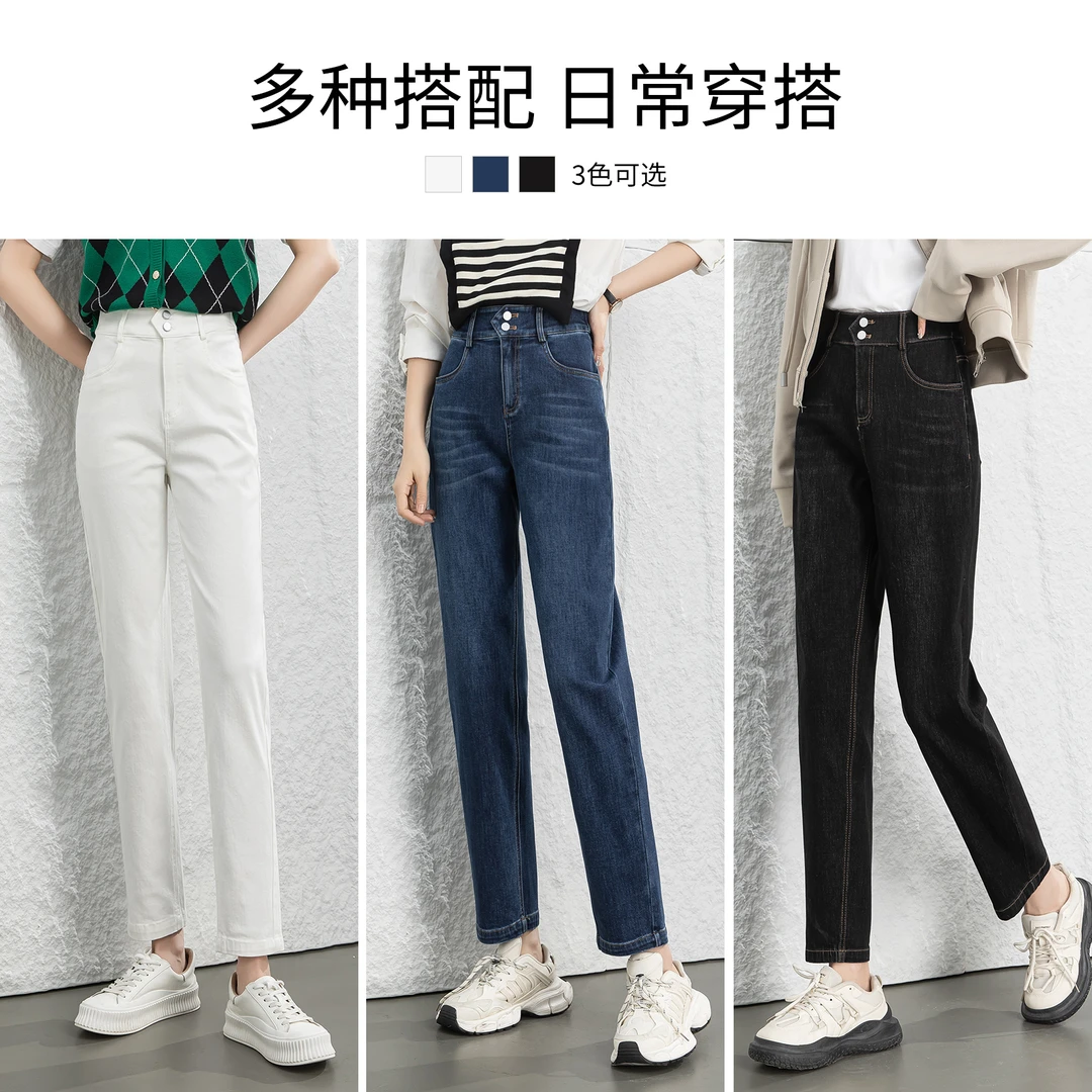 2025年春季新款三防高腰牛仔裤显瘦哈伦老爹裤NC2001