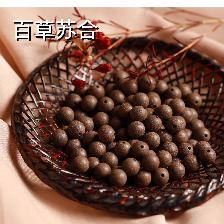 【百草苏合】08MM天然合香纯手工制作合香