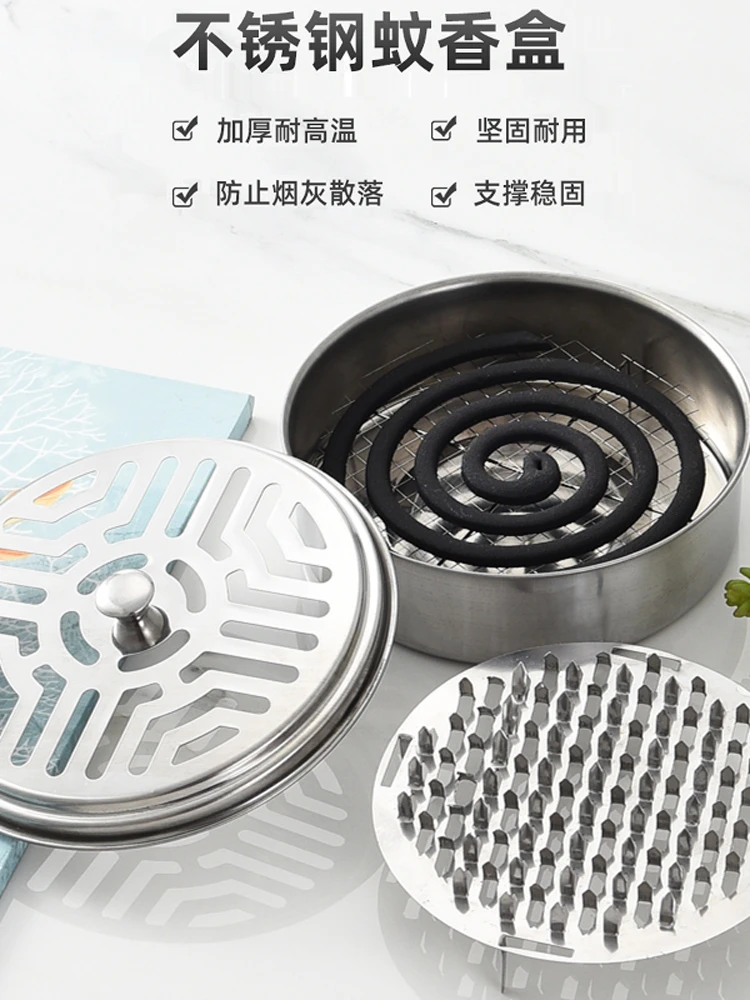 家用不锈钢室内除蚊盒蚊香支架防火防烫耐高温户外简约便携蚊香盘