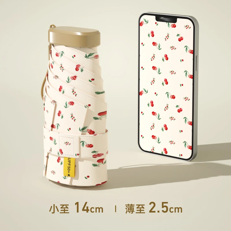 耀选专属超轻便携迷金杆彩胶你太阳伞防紫外线晴雨两用遮阳雨伞