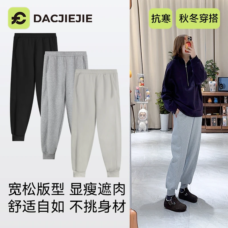 秋冬新款【女团雪地裤】加绒款温暖抗寒宽松显瘦休闲不卡档潮流百搭