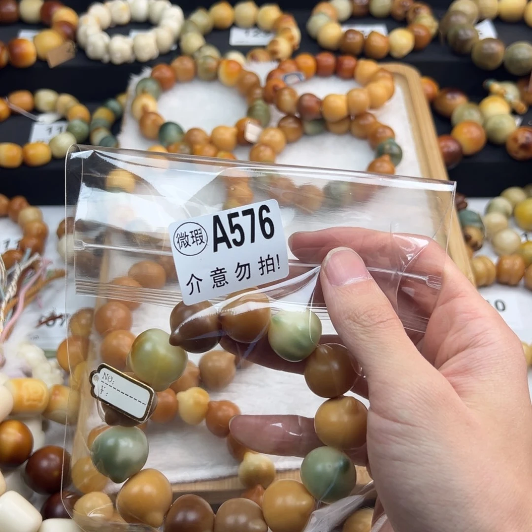 白玉菩提吊坠天****1微瑕