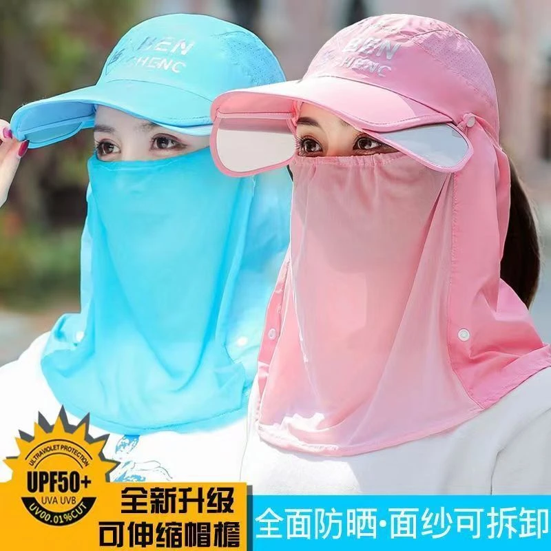 防晒帽子女夏天防紫外线户外面纱遮脸骑车遮阳帽韩版潮百搭太阳帽
