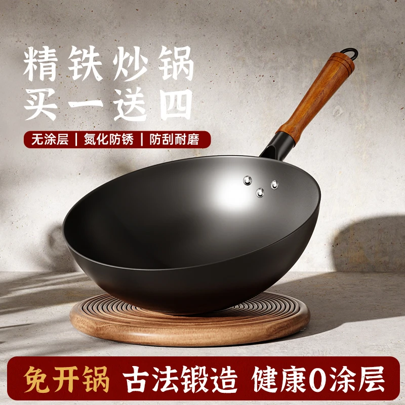 章丘无涂层炒锅炒菜锅传统老式手工铁锅家用不粘锅无涂层燃气灶