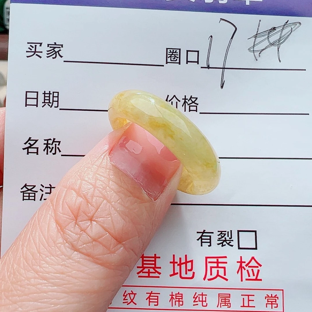 未镶嵌戒指翡翠戒指