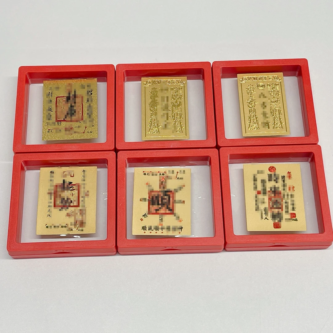 新款金箔片国潮黄金色片diy手机贴装饰画款式随机发货