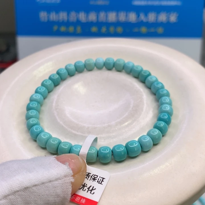 绿松石配饰未镶嵌艾*
