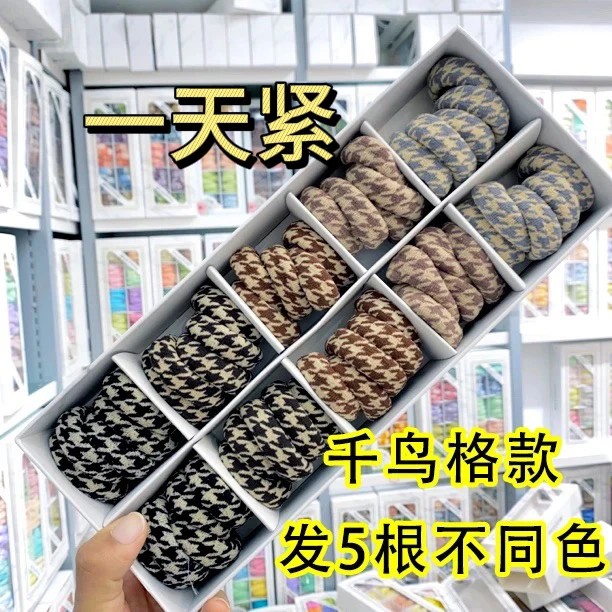 【YB-61003】发五根 千鸟格成人大童女童发圈配饰发绳发饰