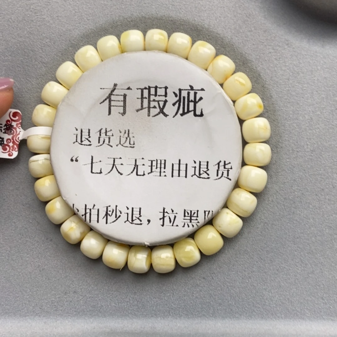 琥珀未镶嵌珠宝奇石37