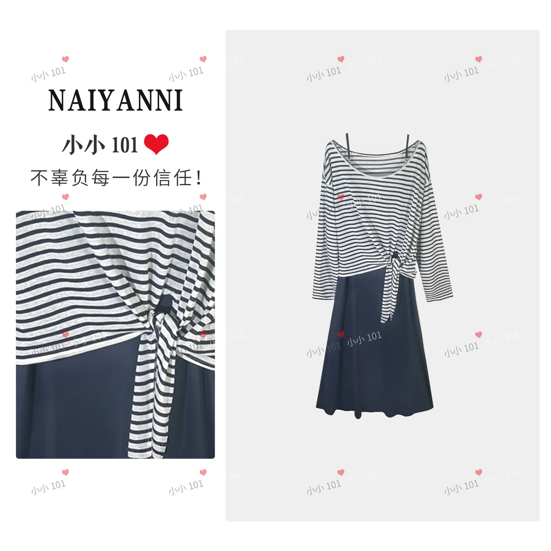 横条纹露肩长袖藏青色简约吊带长裙HZ001