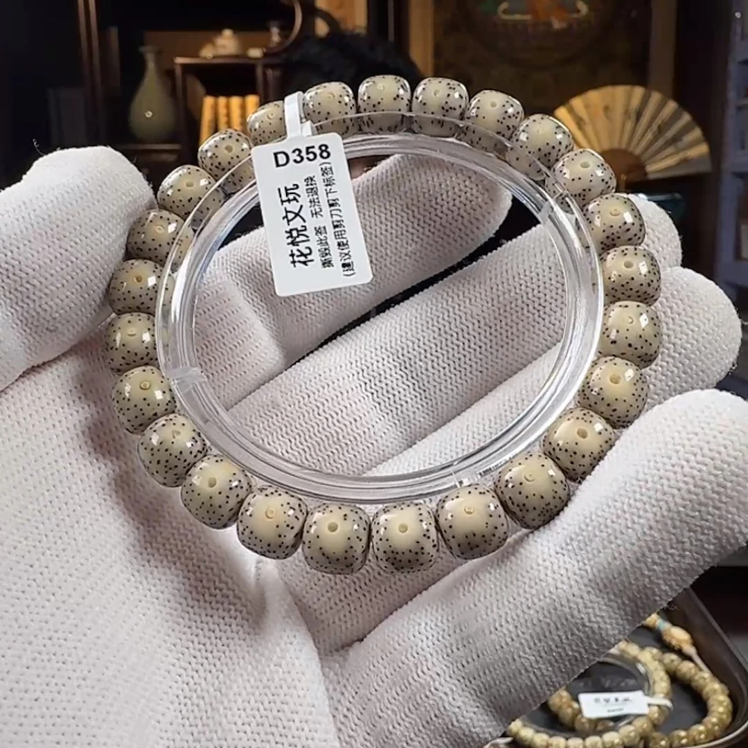 手串星月菩提9x8 糯冰针尖星 D358
