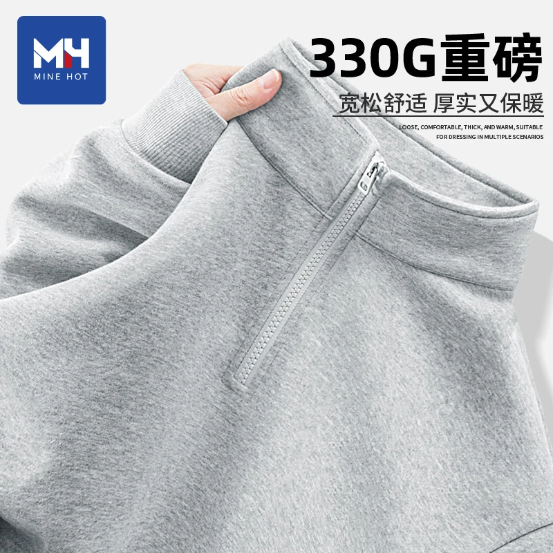 唐狮集团MH半拉链卫衣男2025新款春秋季痞帅华棉长袖立领上衣女S