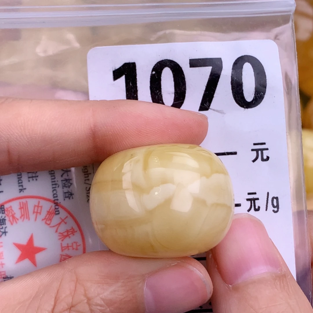 蜜蜡未镶嵌珠宝奇石27 21 粉