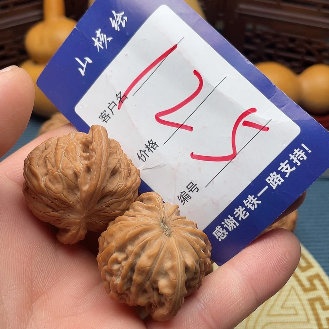 京***众文玩核桃闪电购125