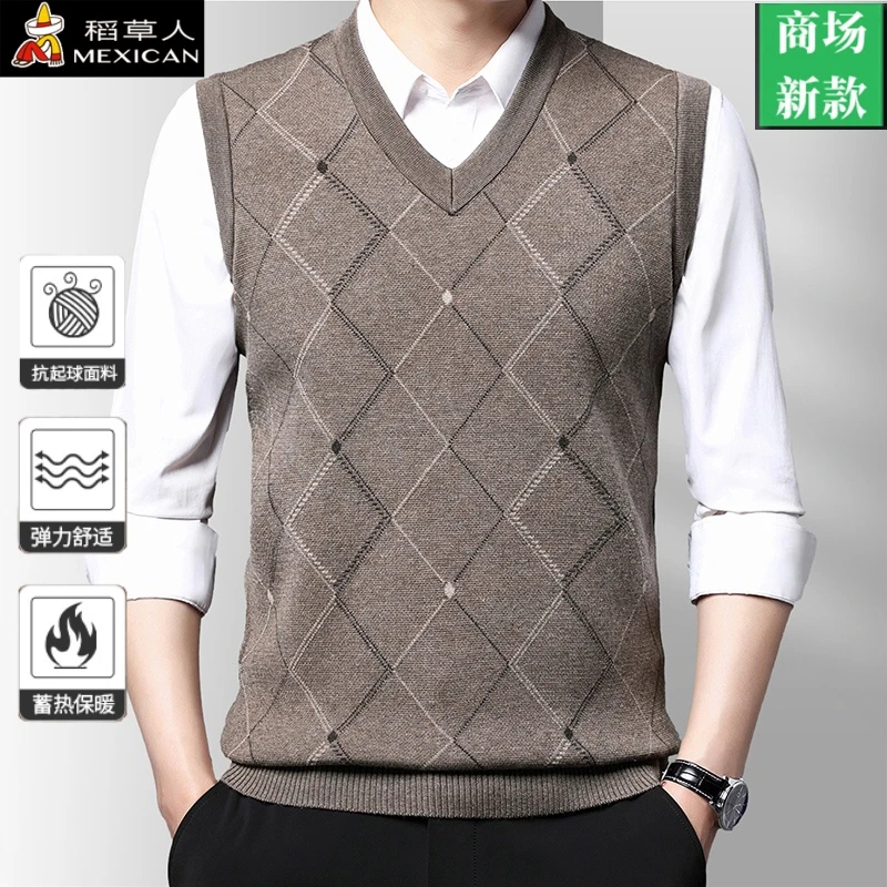 稻草人中老年男士秋冬季背心休闲V领针织马甲爸爸款无袖毛衣坎肩