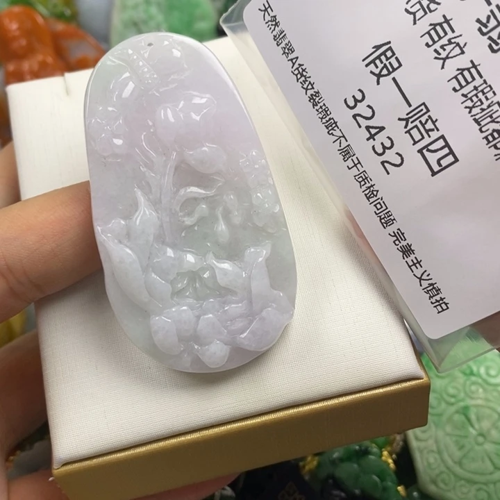 彩***姐翡翠未镶嵌吊坠(赠链)