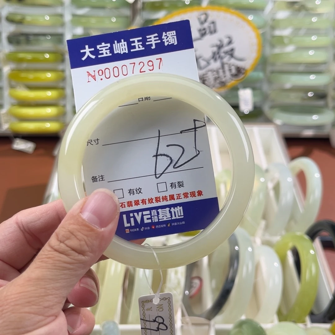 未镶嵌蛇纹石玉手镯奶***糖