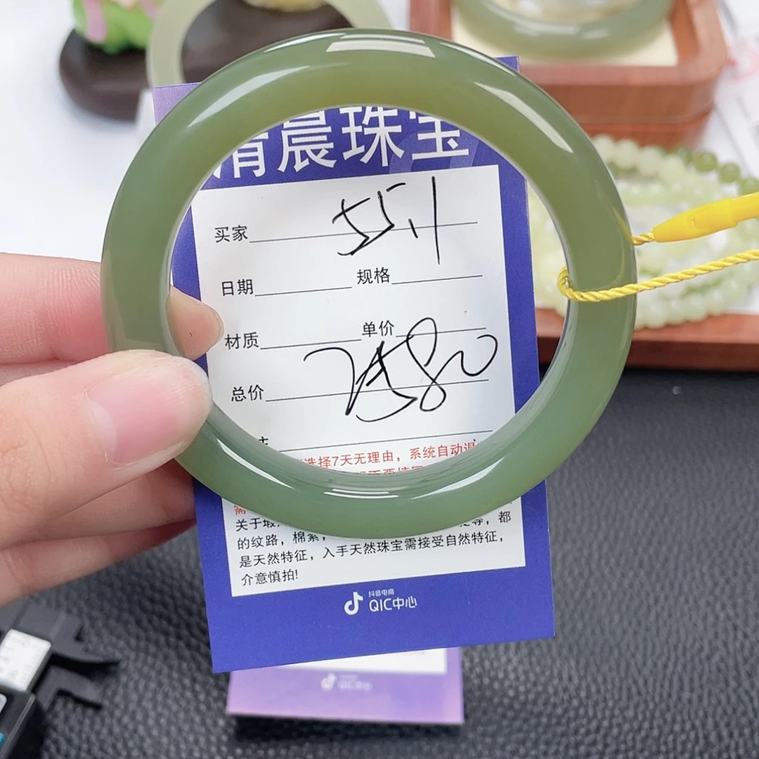 和田玉未镶嵌手镯