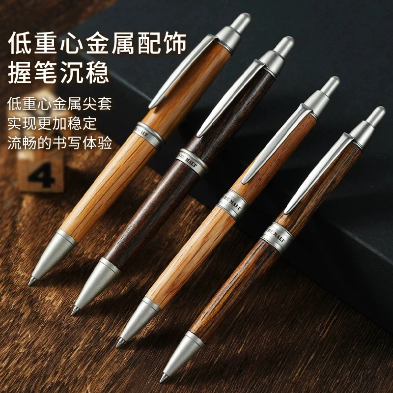 【满足装】日本uni SS-1025/1015天然橡木笔杆低重心中油笔0.7mm