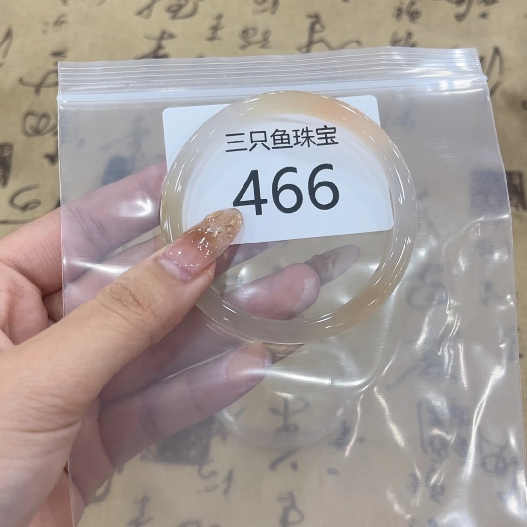玛瑙/玉髓手镯未镶嵌ฅ****橘