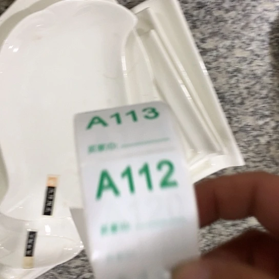 紫砂陶瓷材料研究中心