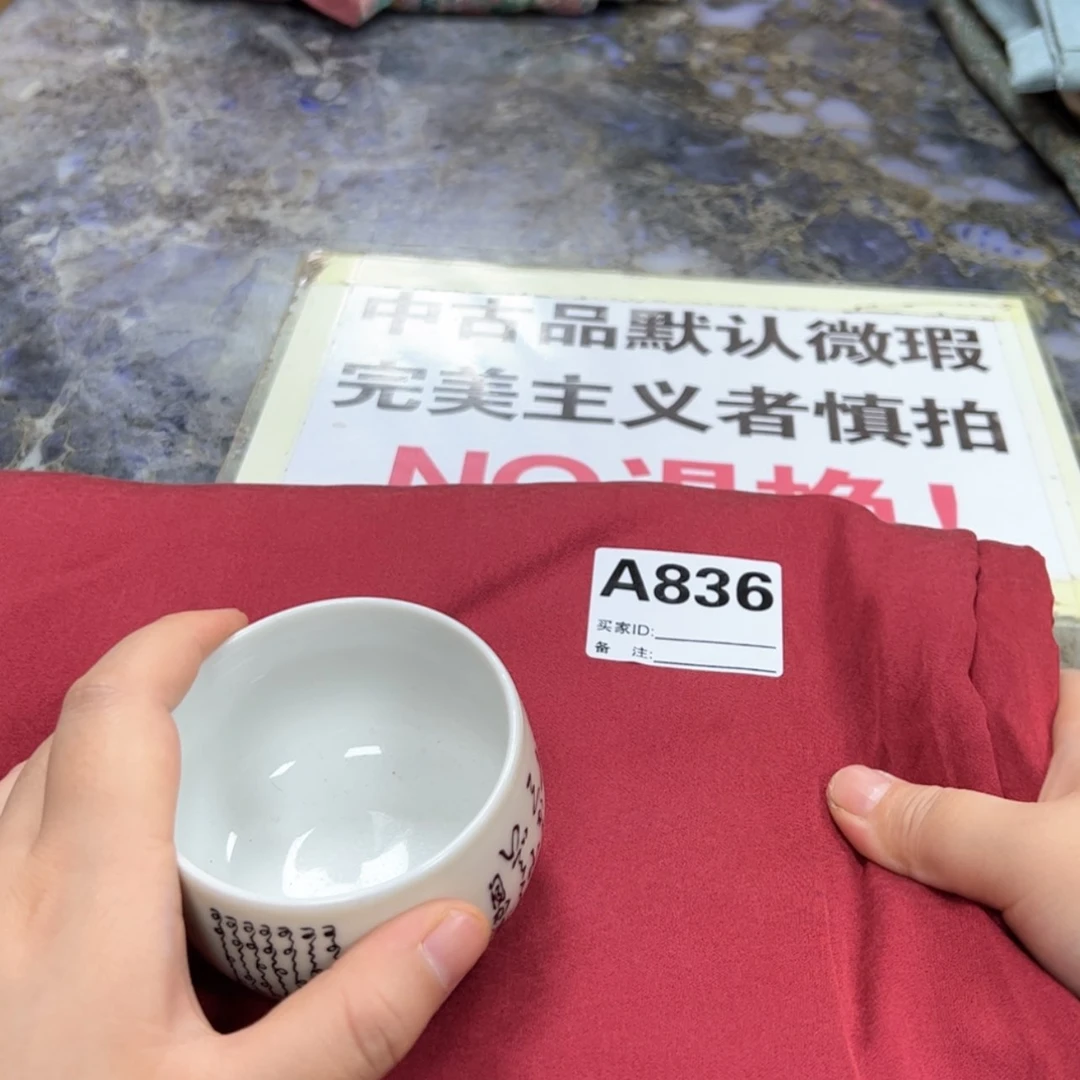 【闪购商品】泰**二陶瓷马克杯带盖勺