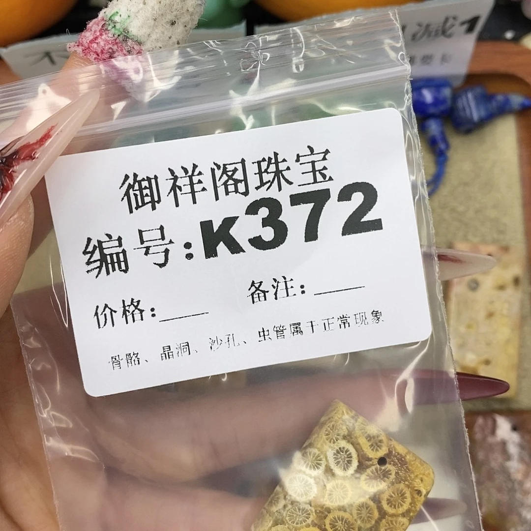 石英质玉吊坠(不含链)未镶嵌一**花