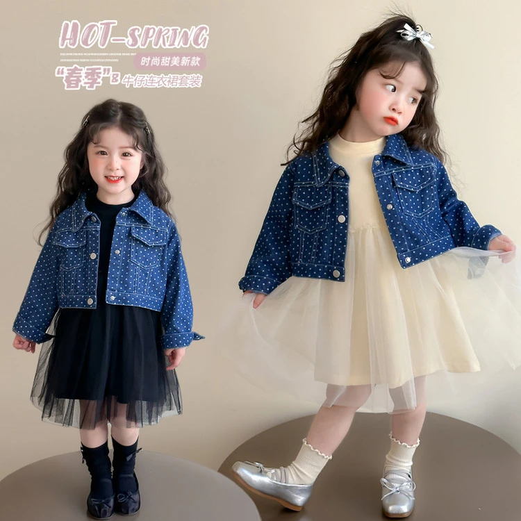女童连衣裙套装春秋款2025新款牛仔外套洋气儿童女宝春装公主裙子