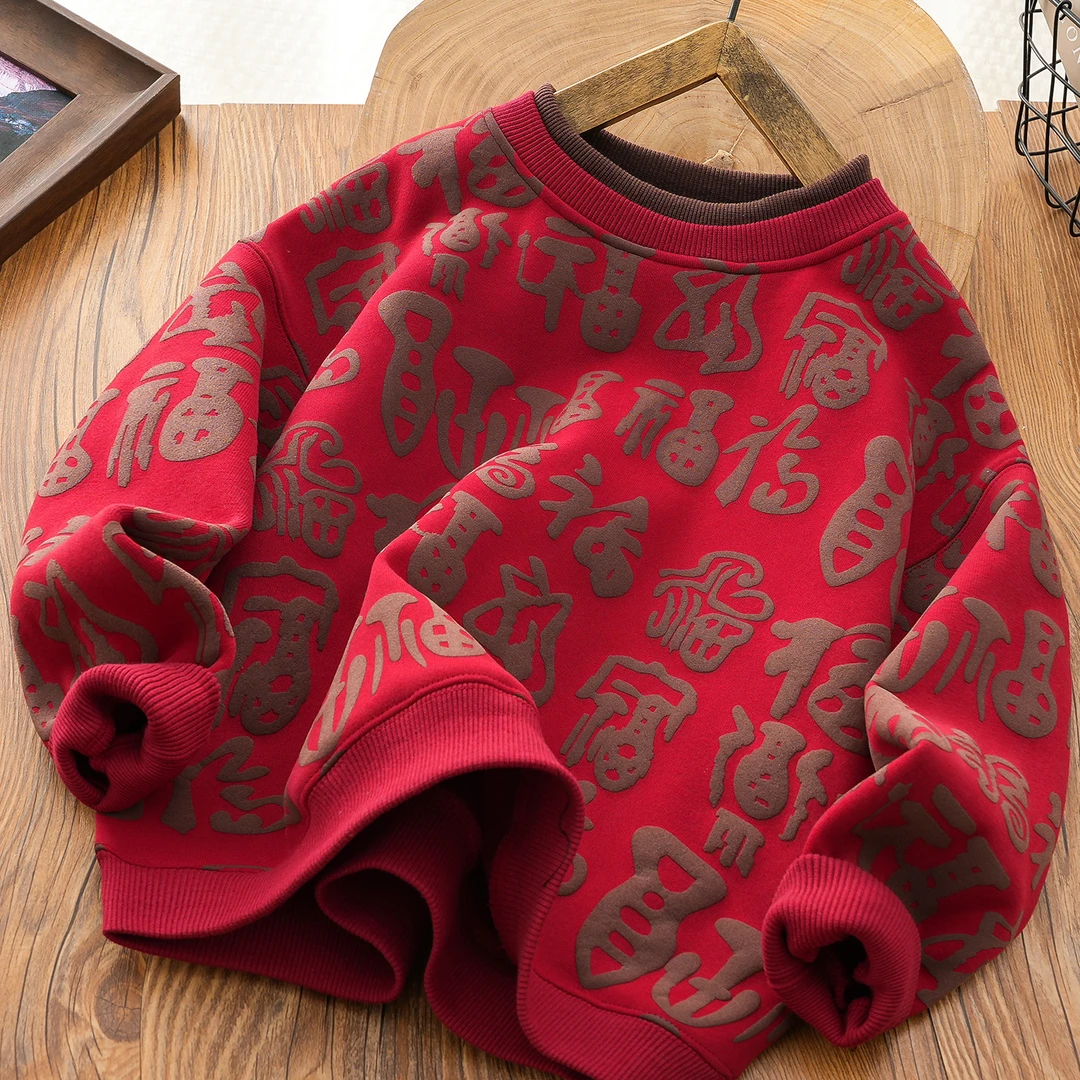 男女童加绒卫衣假两件秋冬装新款2024儿童过年加厚圆领衫红色年服