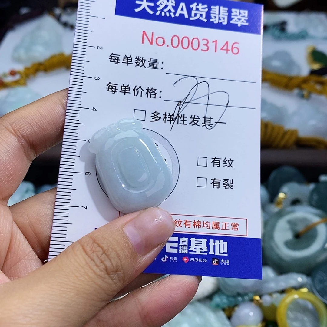 翡翠未镶嵌颈饰3146