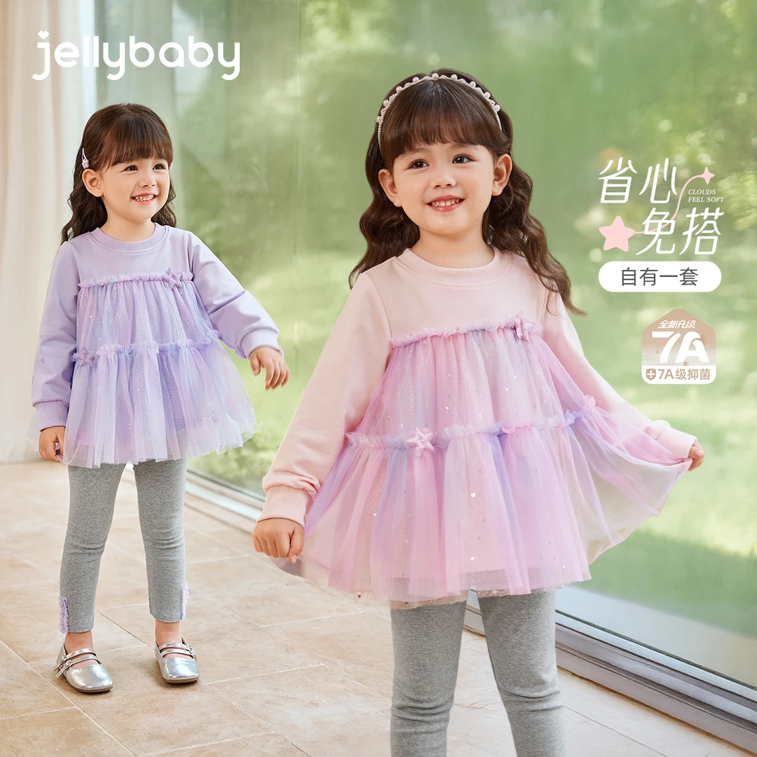 jellybaby杰里贝比女童秋季两件套宝宝公主网纱拼接套装 JTG53889