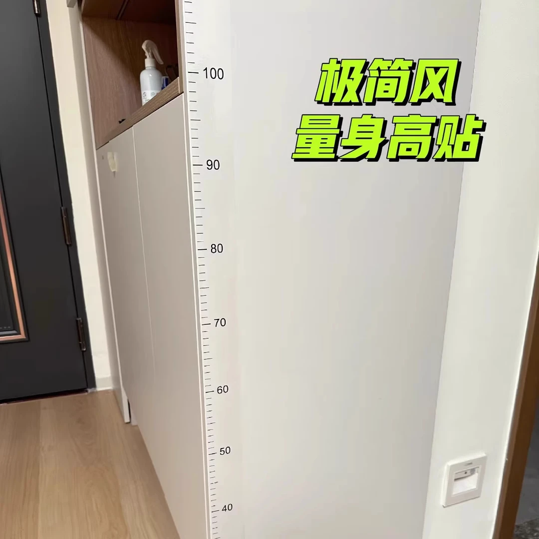身高测量墙贴透明身高贴可移除不伤墙通用测量身高神器精准身高尺