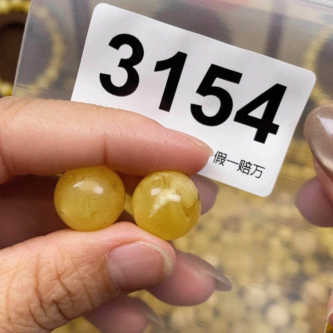 三***凉琥珀未镶嵌珠宝奇石15.2