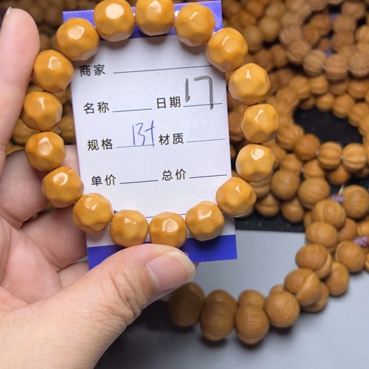 猴头核桃手串猴头