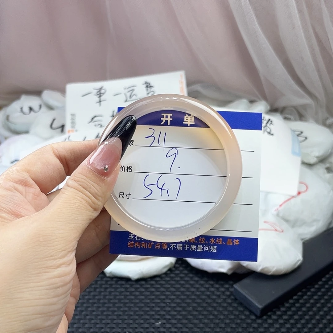 玛瑙/玉髓未镶嵌手镯311