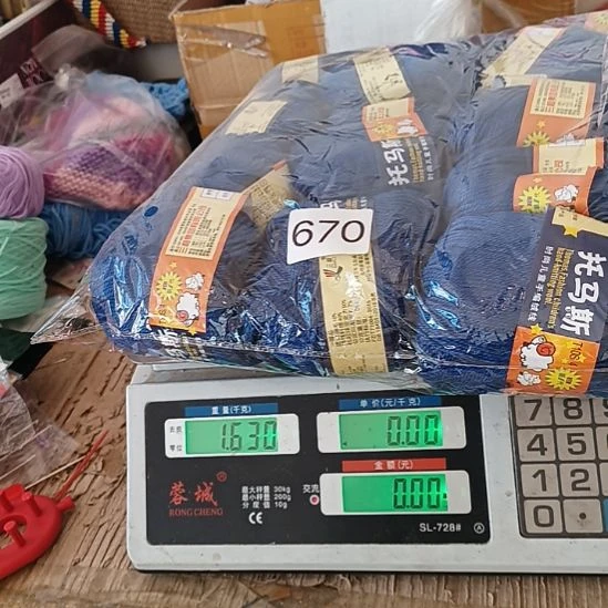 三醋酯纤维托马斯670