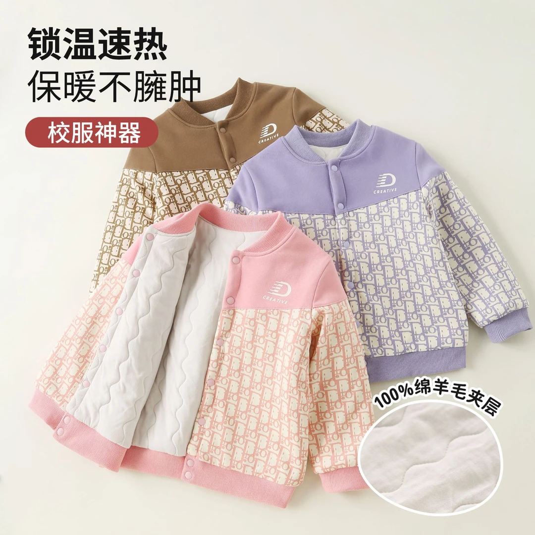 儿童五层棉服加厚校服神器夹棉羊毛保暖衣男女童棉袄冬季新款中大