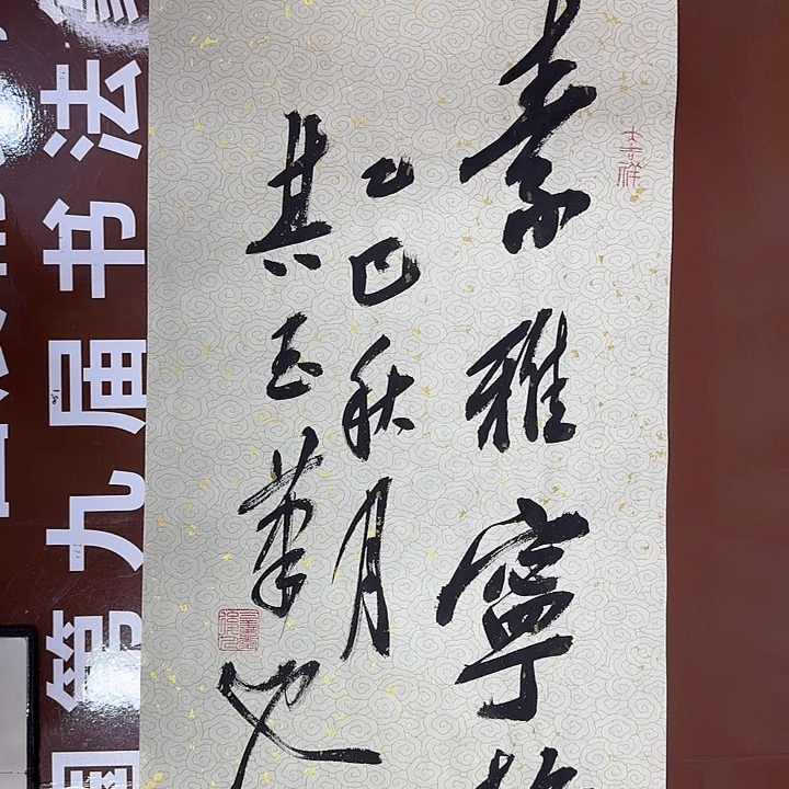 书法书法作品多次获奖